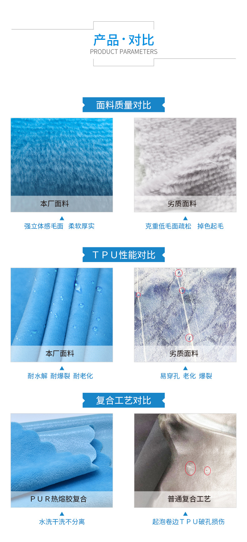 TPU复合布,复合水晶超柔,复合布厂家